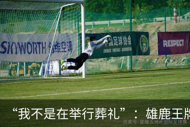“我不是在举行葬礼”：雄鹿王牌投手二次肩关节囊手术赛季报销，MLB未来成疑