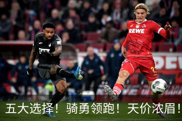 五大选择！骑勇领跑！天价浓眉！欧文换哈登？谁值得？