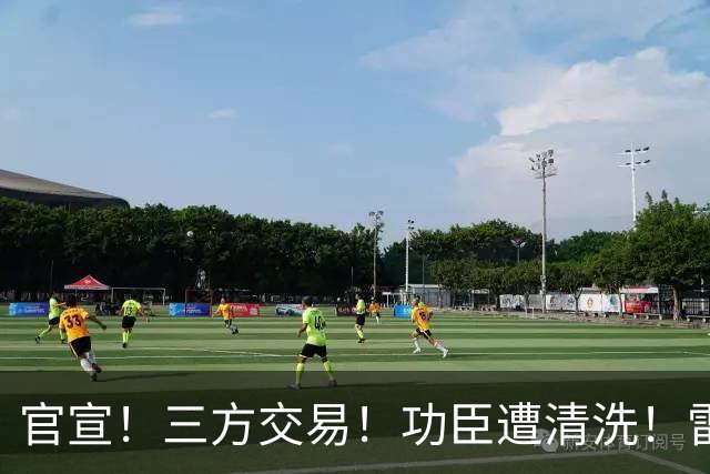 官宣！三方交易！功臣遭清洗！雷霆又赢了！值得吗？
