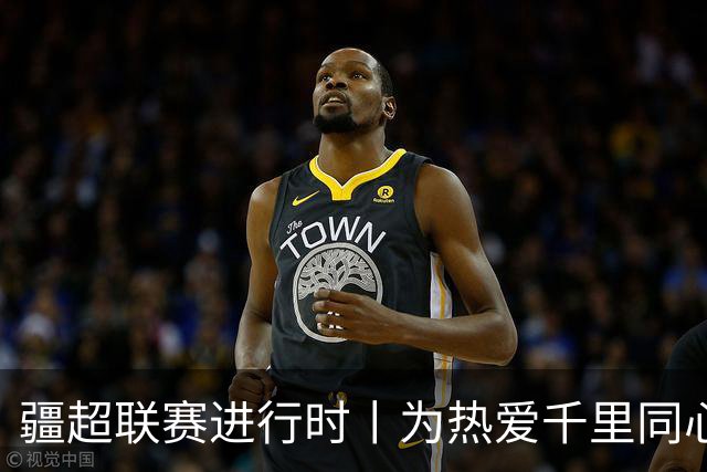 疆超联赛进行时丨为热爱千里同心！昌吉球迷携美食与呐喊，跨城助力阿勒泰队