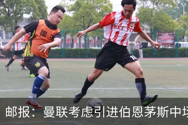 邮报：曼联考虑引进伯恩茅斯中场泰勒-亚当斯，价格预计3500万镑