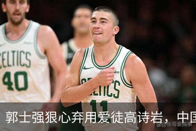 郭士强狠心弃用爱徒高诗岩，中国男篮113-79血洗喀麦隆，12人全部得分说明了啥